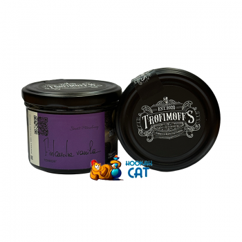 Заказать кальянный табак Trofimoff`s Terror Finlandia Vanila (Трофимов Финская Ваниль) 125г онлайн с доставкой всей России